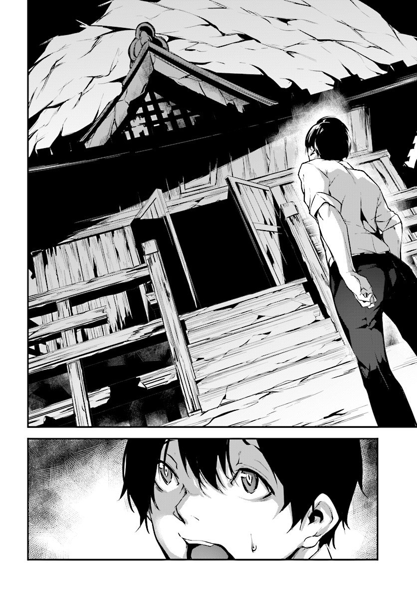 Kuro Homura no Sen Otome Chapter 01 Gambar 26