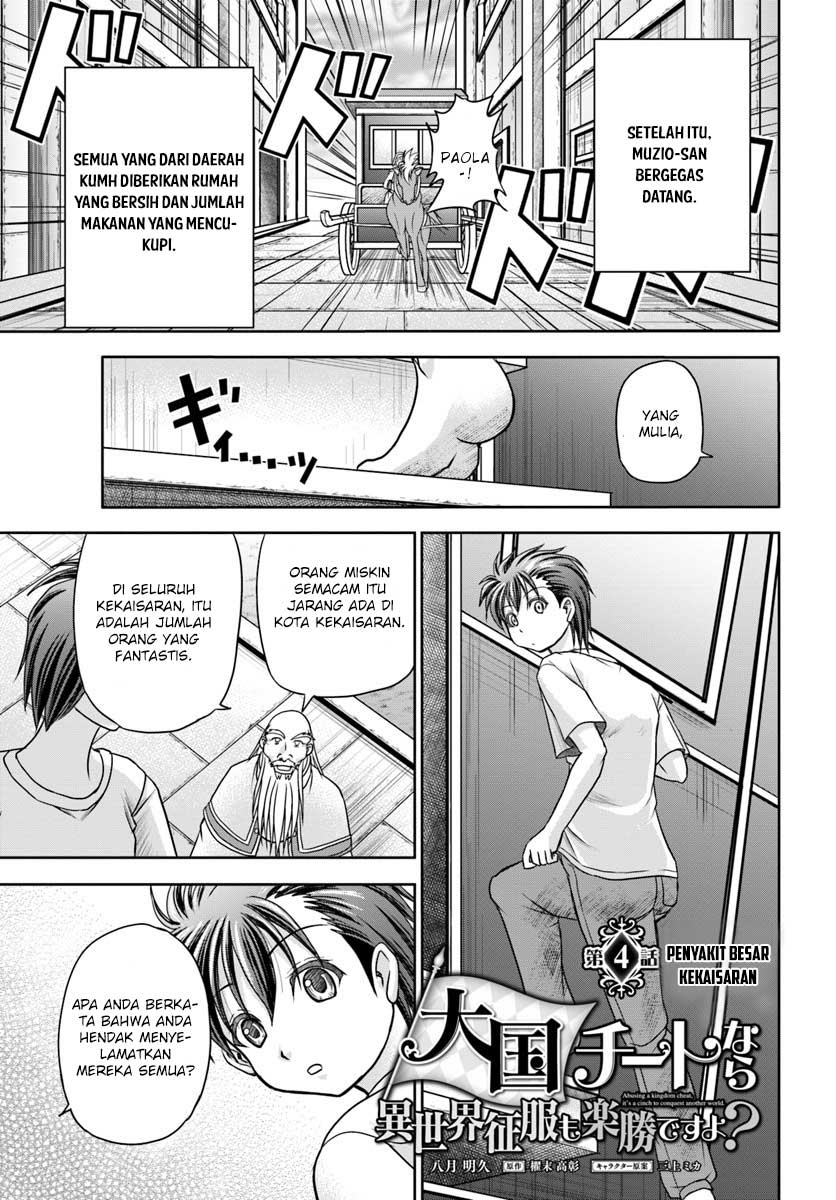Baca Manga Taikoku Cheat nara Isekai Seifuku mo Rakushou desu yo? Chapter 04 Gambar 2