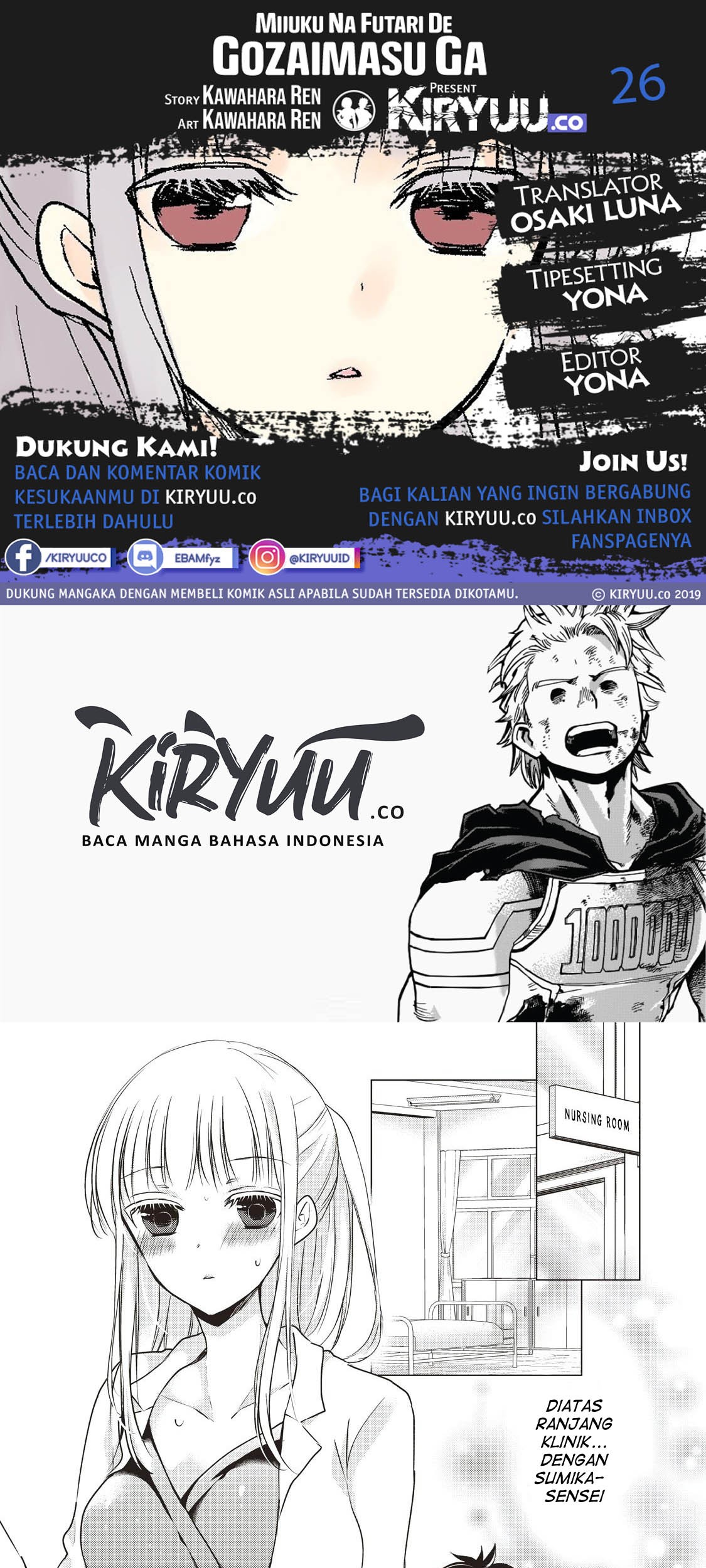 Baca Komik Mijuku na Futari de Gozaimasu ga Chapter 26 Gambar 1
