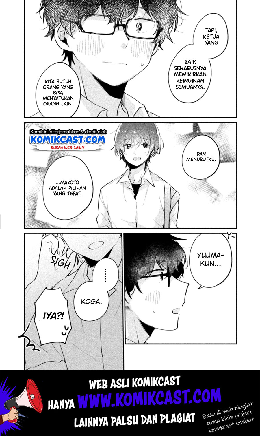 It’s Not Meguro-san’s First Time Chapter 19 Gambar 8