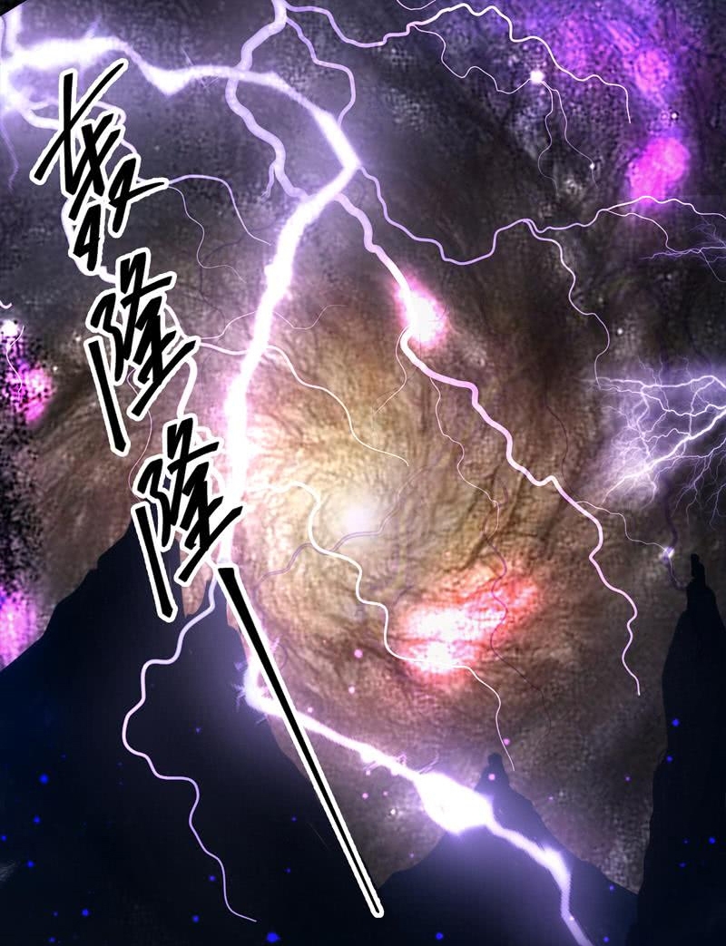 Baca Manhua Strongest Transport System Chapter 01 Gambar 2