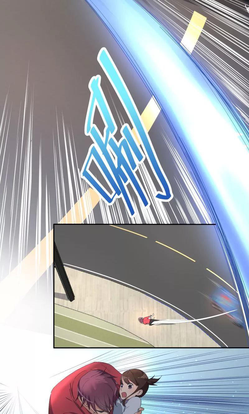 Super Mad God Chapter 02 Gambar 12