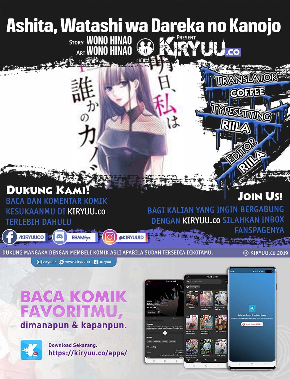 Baca Komik Ashita, Watashi wa Dareka no Kanojo Chapter 02 Gambar 1