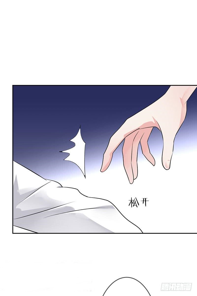 NSD Gaming Chapter 58 Gambar 43