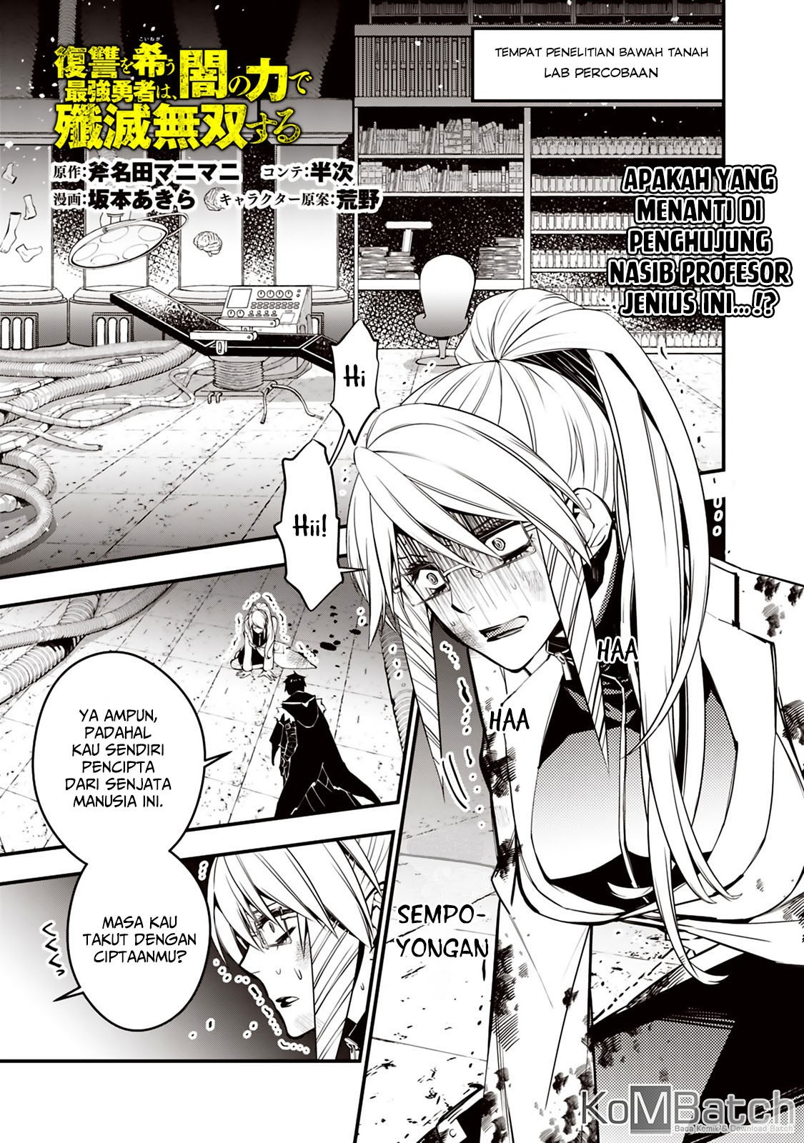 Baca Manga Fukushuu o Koinegau Saikyou Yuusha wa, Yami no Chikara de Senmetsu Musou Suru Chapter 18 Gambar 2