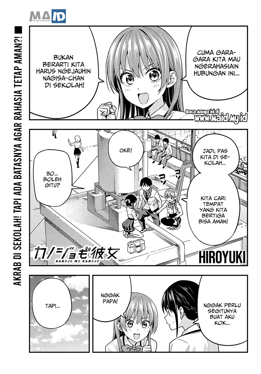 Kanojo mo Kanojo Chapter 08 Gambar 5