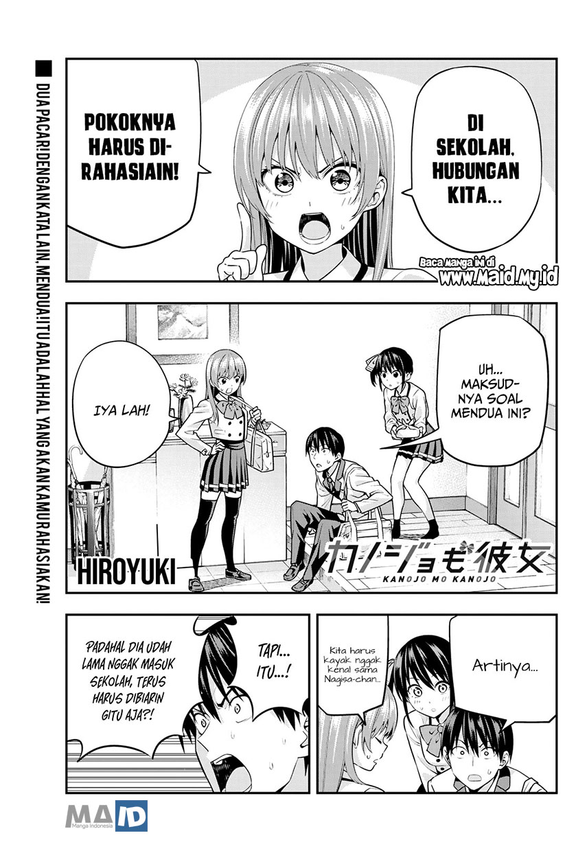 Kanojo mo Kanojo Chapter 07 Gambar 4