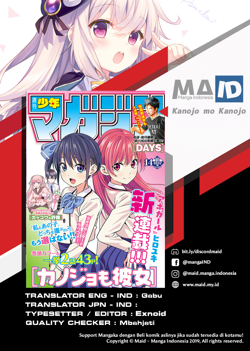 Kanojo mo Kanojo Chapter 04 Gambar 3