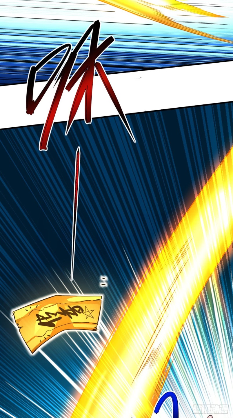 Xiu Tian Chuan Chapter 09 Gambar 8