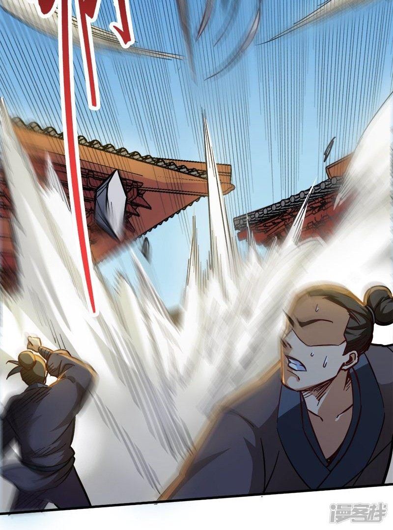 God of War Chapter 92 Gambar 13