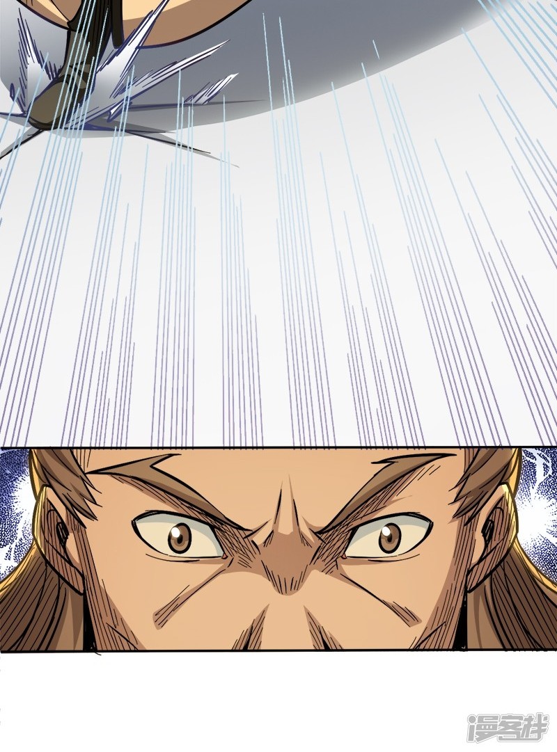 God of War Chapter 92 Gambar 20