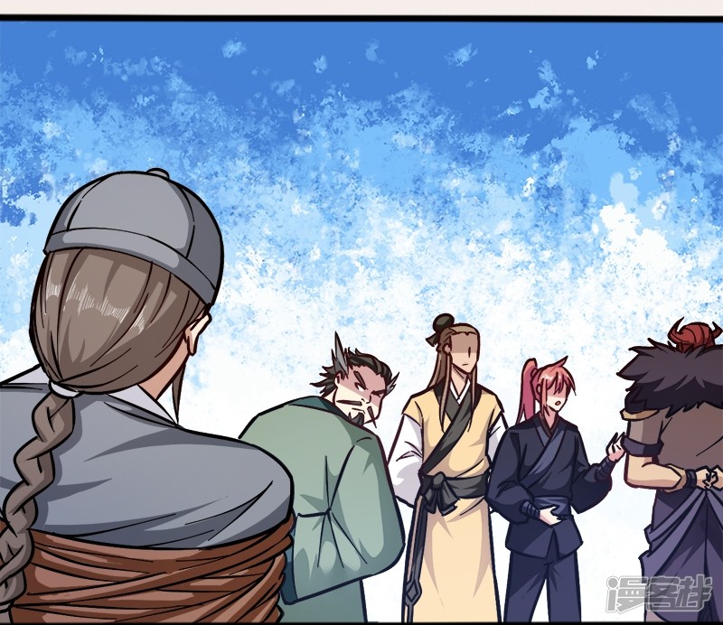 God of War Chapter 92 Gambar 24