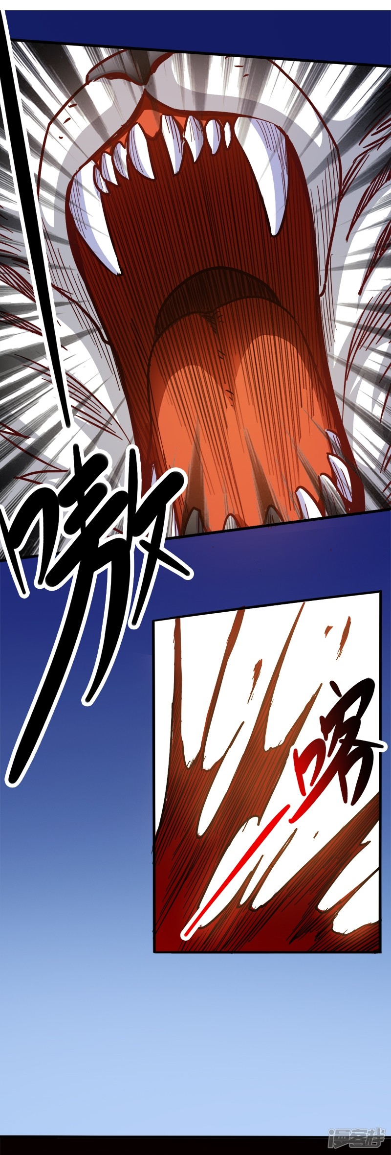 God of War Chapter 92 Gambar 8