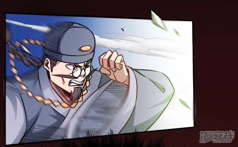 God of War Chapter 91 Gambar 15