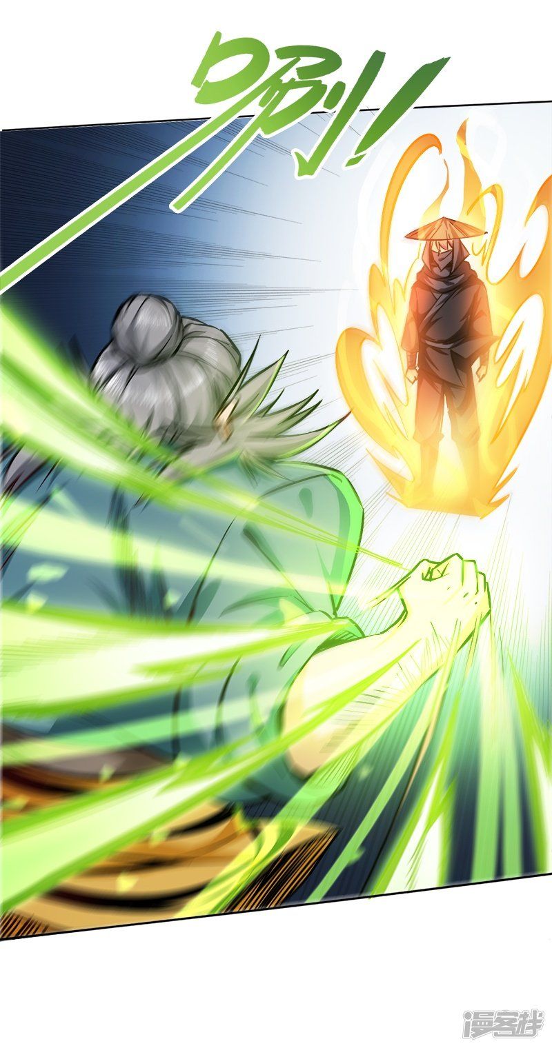 God of War Chapter 91 Gambar 22