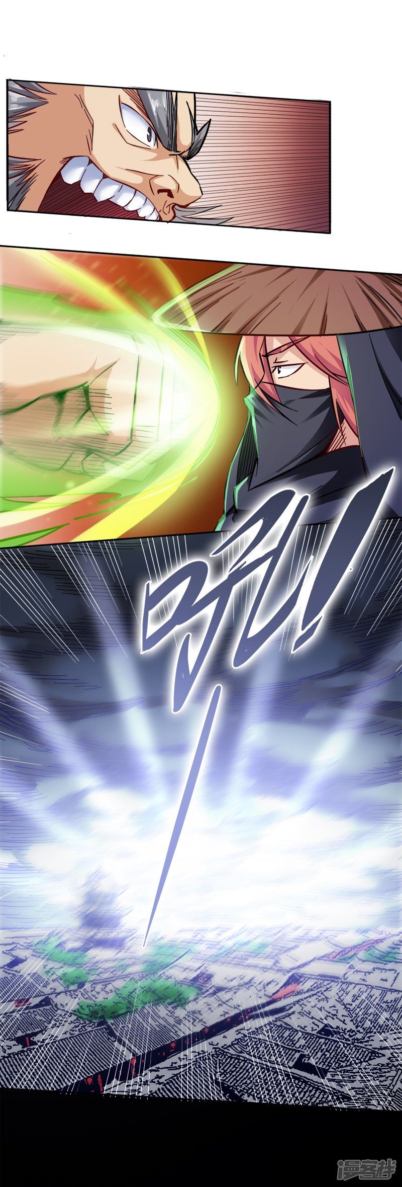 God of War Chapter 91 Gambar 23