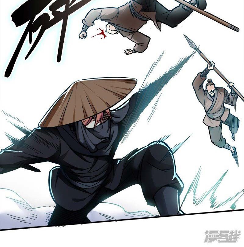 God of War Chapter 91 Gambar 3