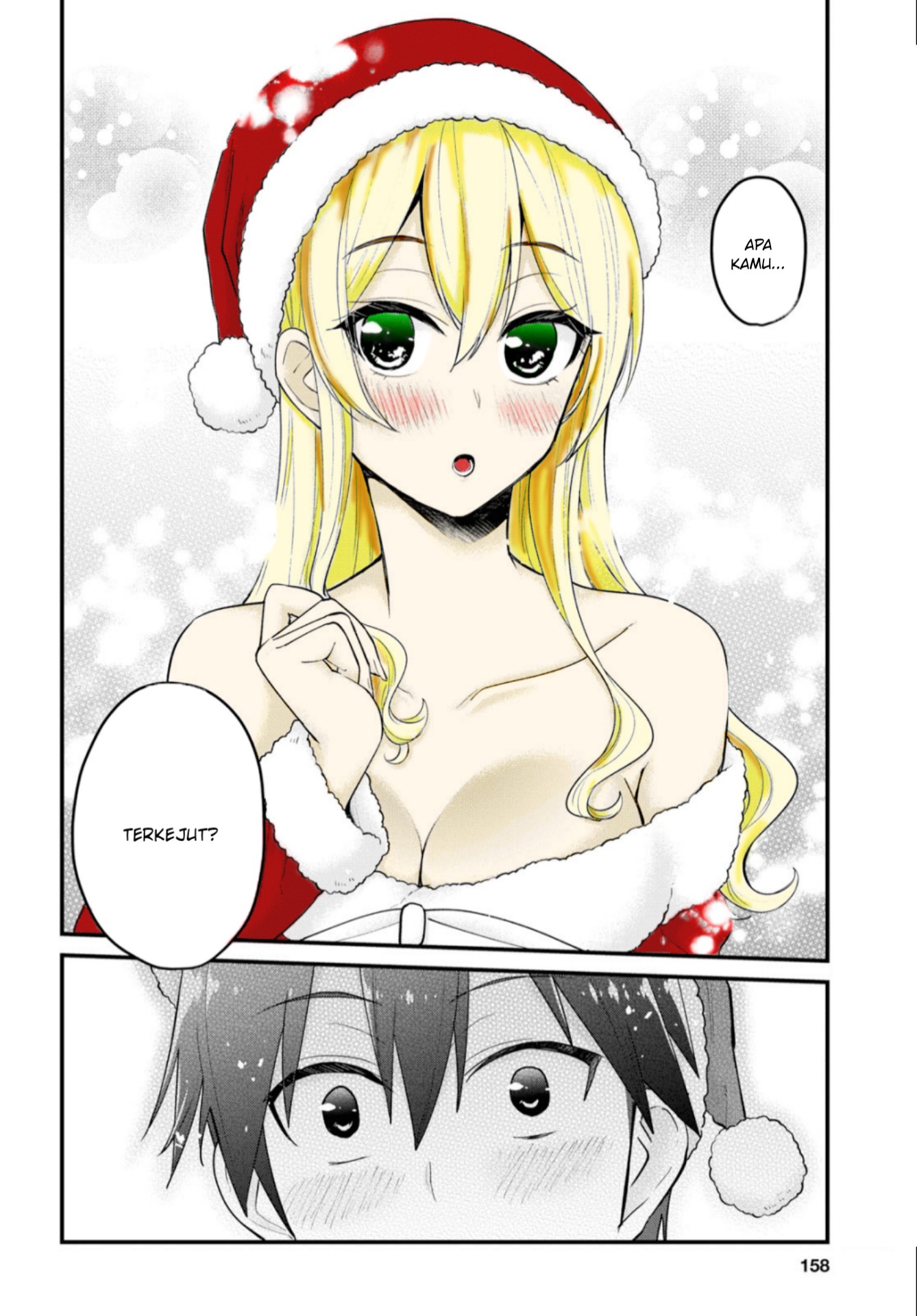 Hajimete no Gal Chapter 94 Gambar 17