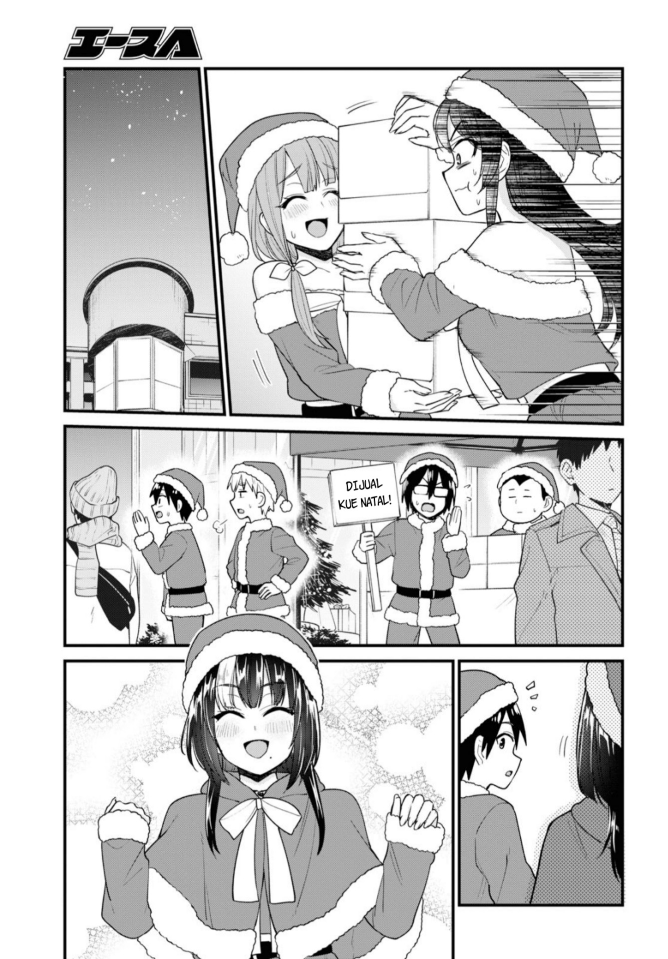 Hajimete no Gal Chapter 94 Gambar 8