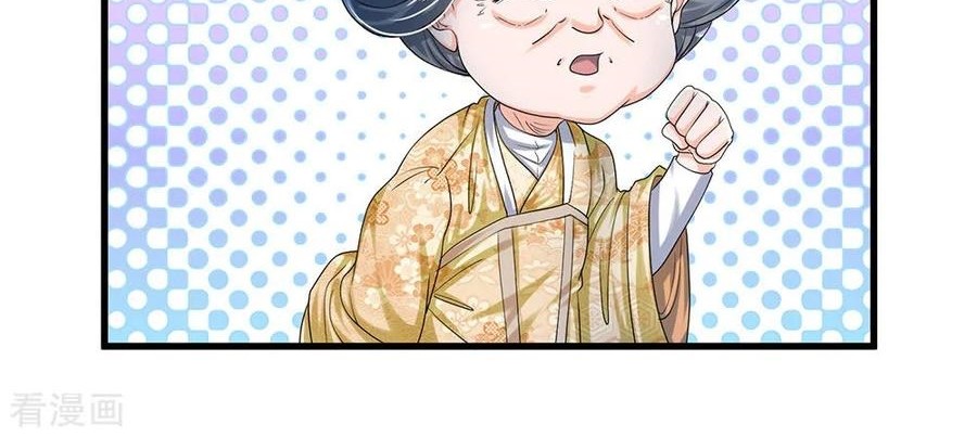 Shura Sword Sovereign Chapter 72 Gambar 17