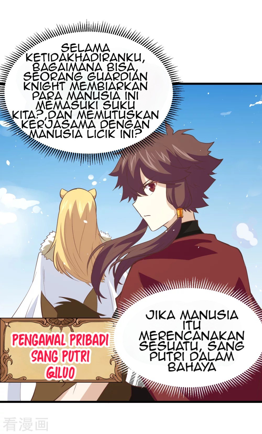 To Be The Castellan King Chapter 168 Gambar 16