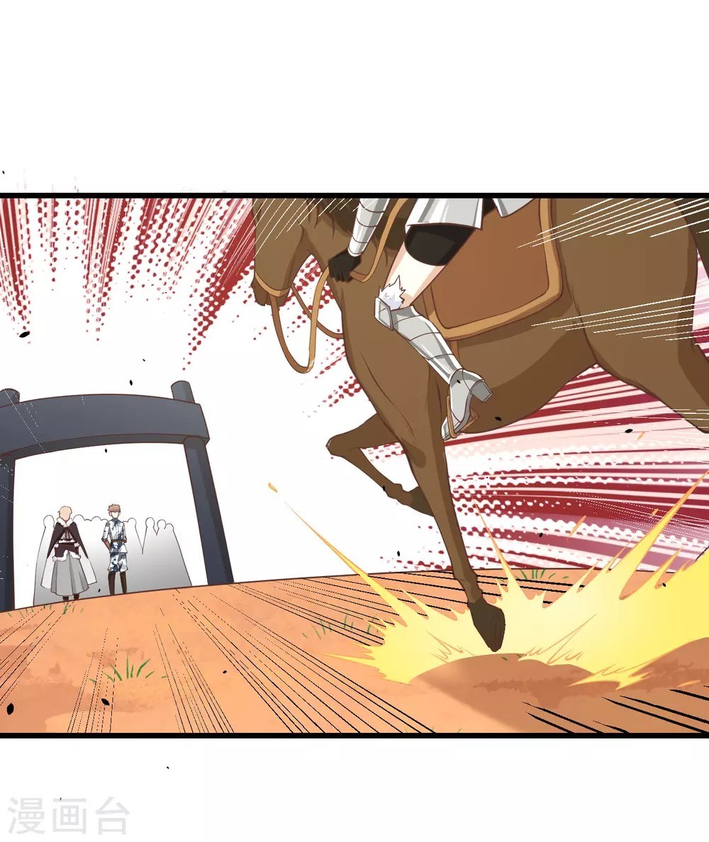 To Be The Castellan King Chapter 168 Gambar 27