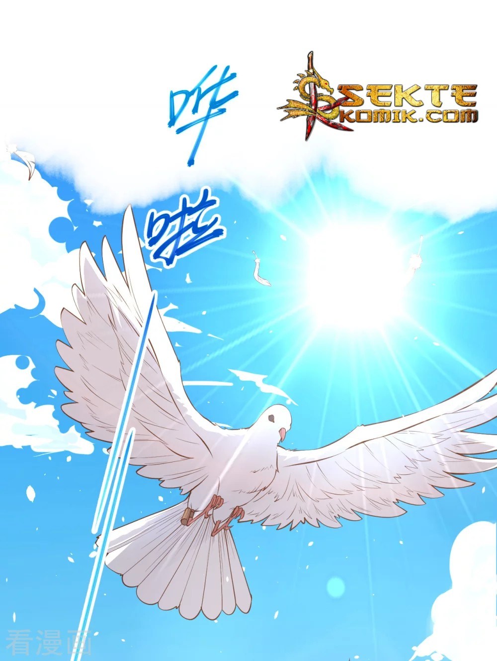 To Be The Castellan King Chapter 168 Gambar 3