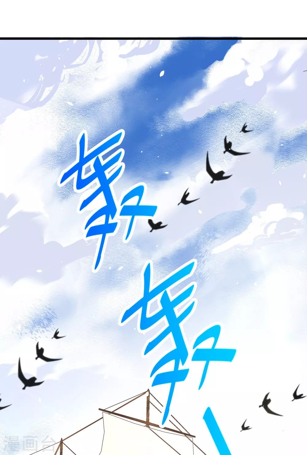 To Be The Castellan King Chapter 168 Gambar 33
