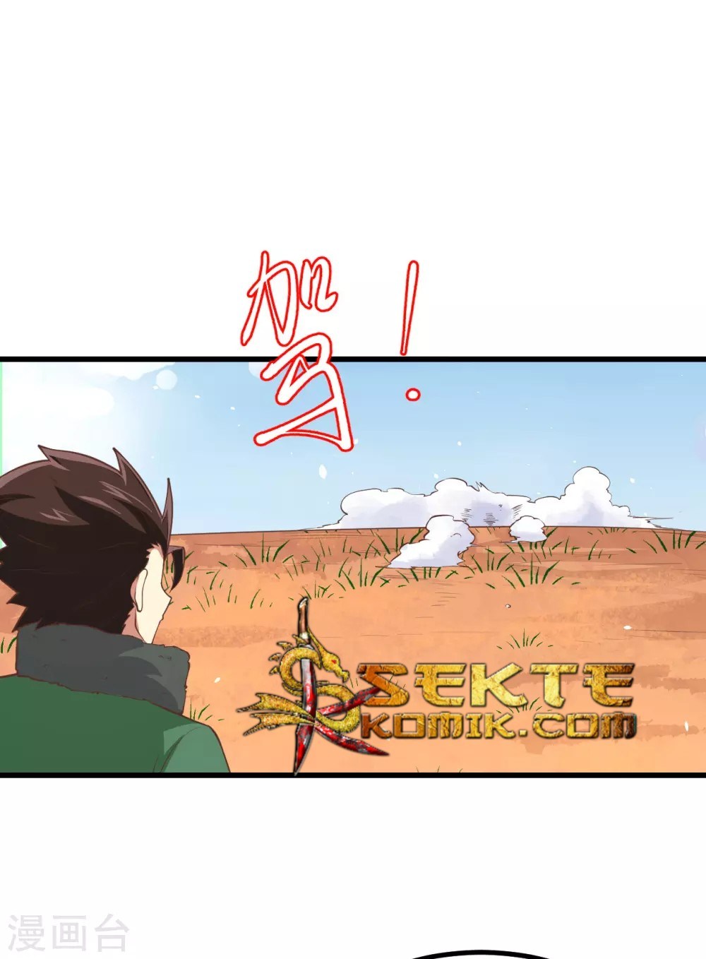 To Be The Castellan King Chapter 168 Gambar 46