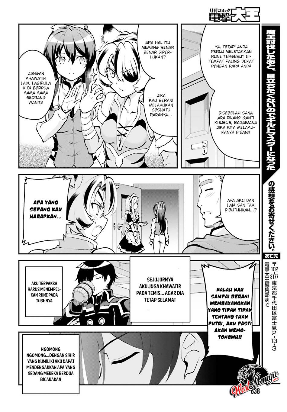 Maou Toubatsu Shita Ato, Medachitakunai node Guild Master ni Natta Chapter 03.2 Gambar 15