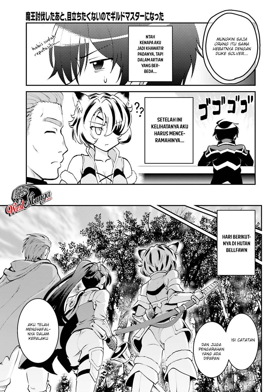 Maou Toubatsu Shita Ato, Medachitakunai node Guild Master ni Natta Chapter 03.2 Gambar 20
