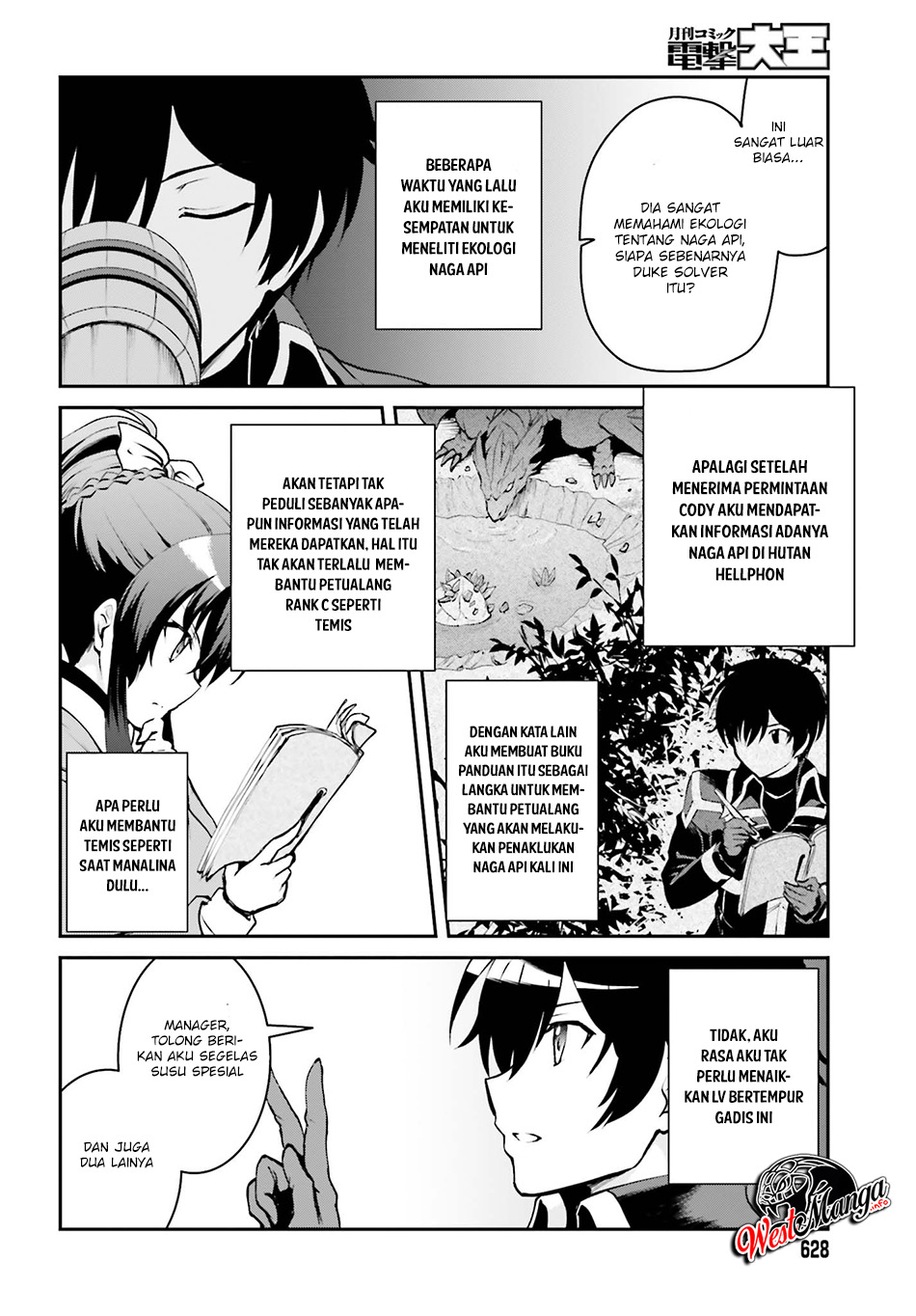 Maou Toubatsu Shita Ato, Medachitakunai node Guild Master ni Natta Chapter 03.2 Gambar 4