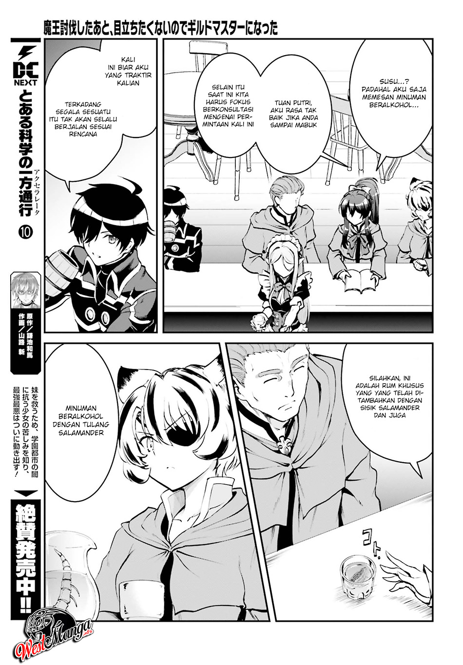 Maou Toubatsu Shita Ato, Medachitakunai node Guild Master ni Natta Chapter 03.2 Gambar 5