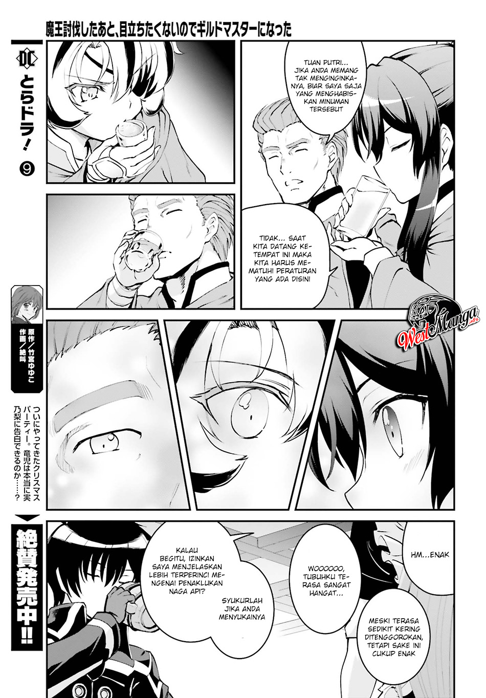 Maou Toubatsu Shita Ato, Medachitakunai node Guild Master ni Natta Chapter 03.2 Gambar 7