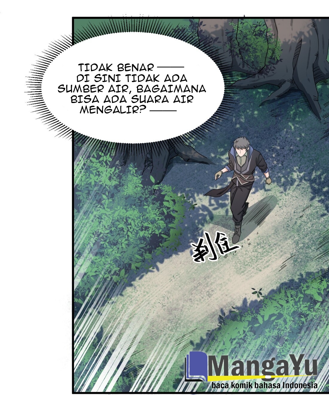 First Dragon Chapter 43 Gambar 7