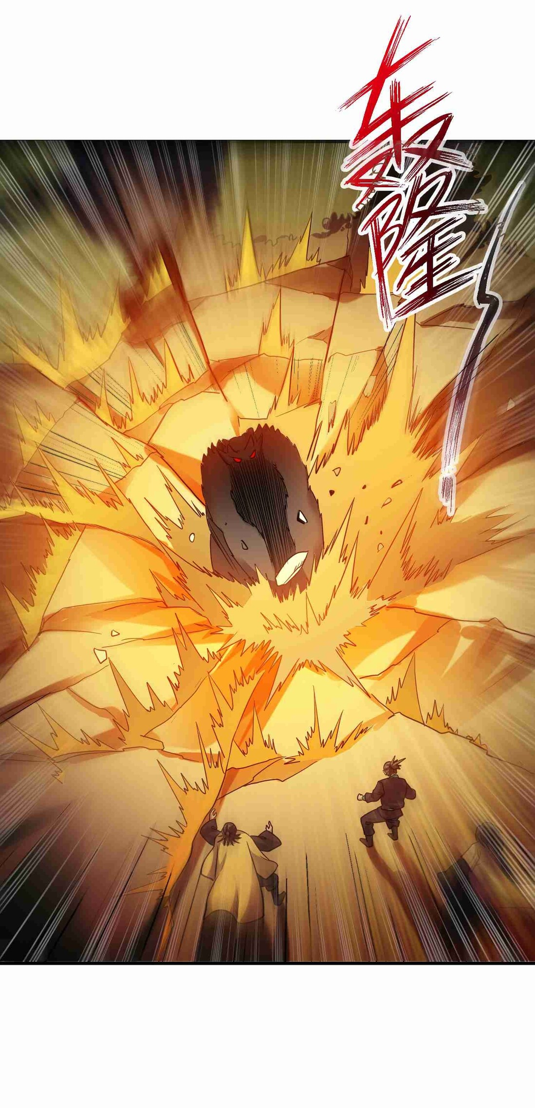 First Dragon Chapter 42 Gambar 32