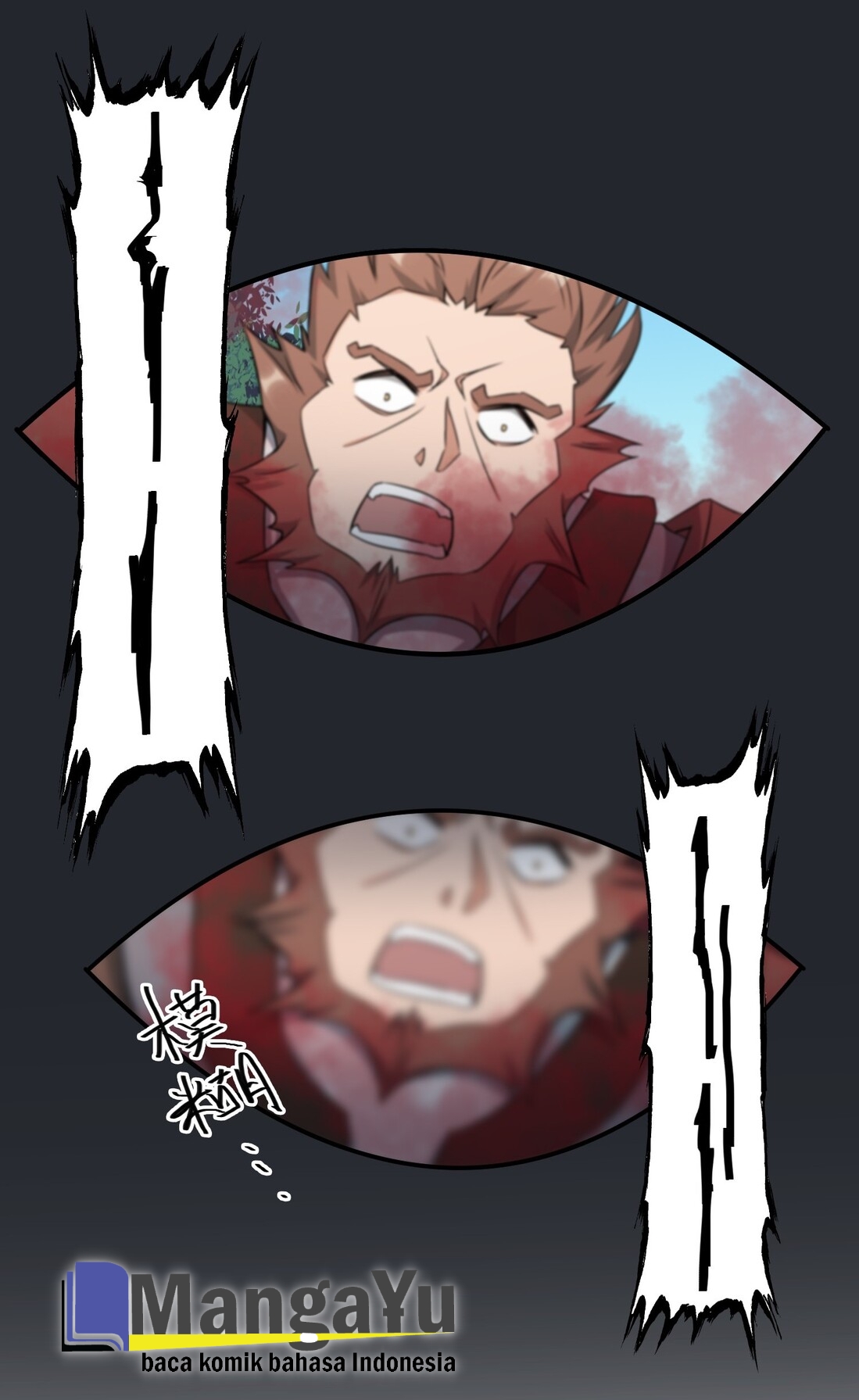 First Dragon Chapter 34 Gambar 16