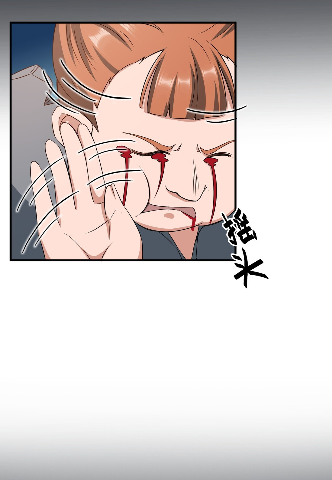 First Dragon Chapter 34 Gambar 17