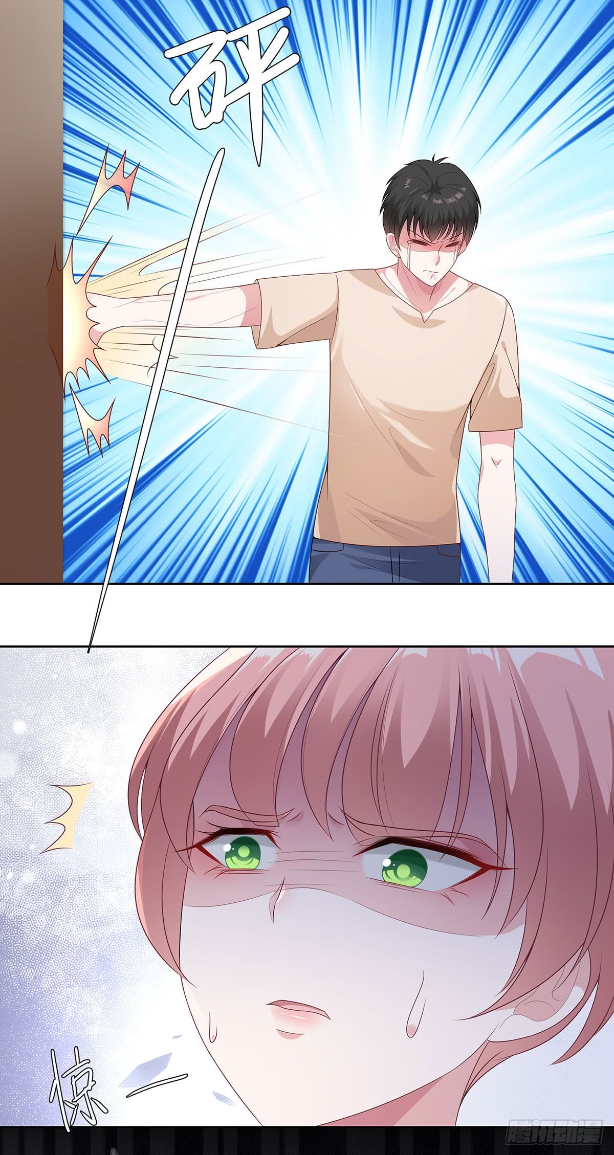 Me! Super rich! Chapter 56 Gambar 20
