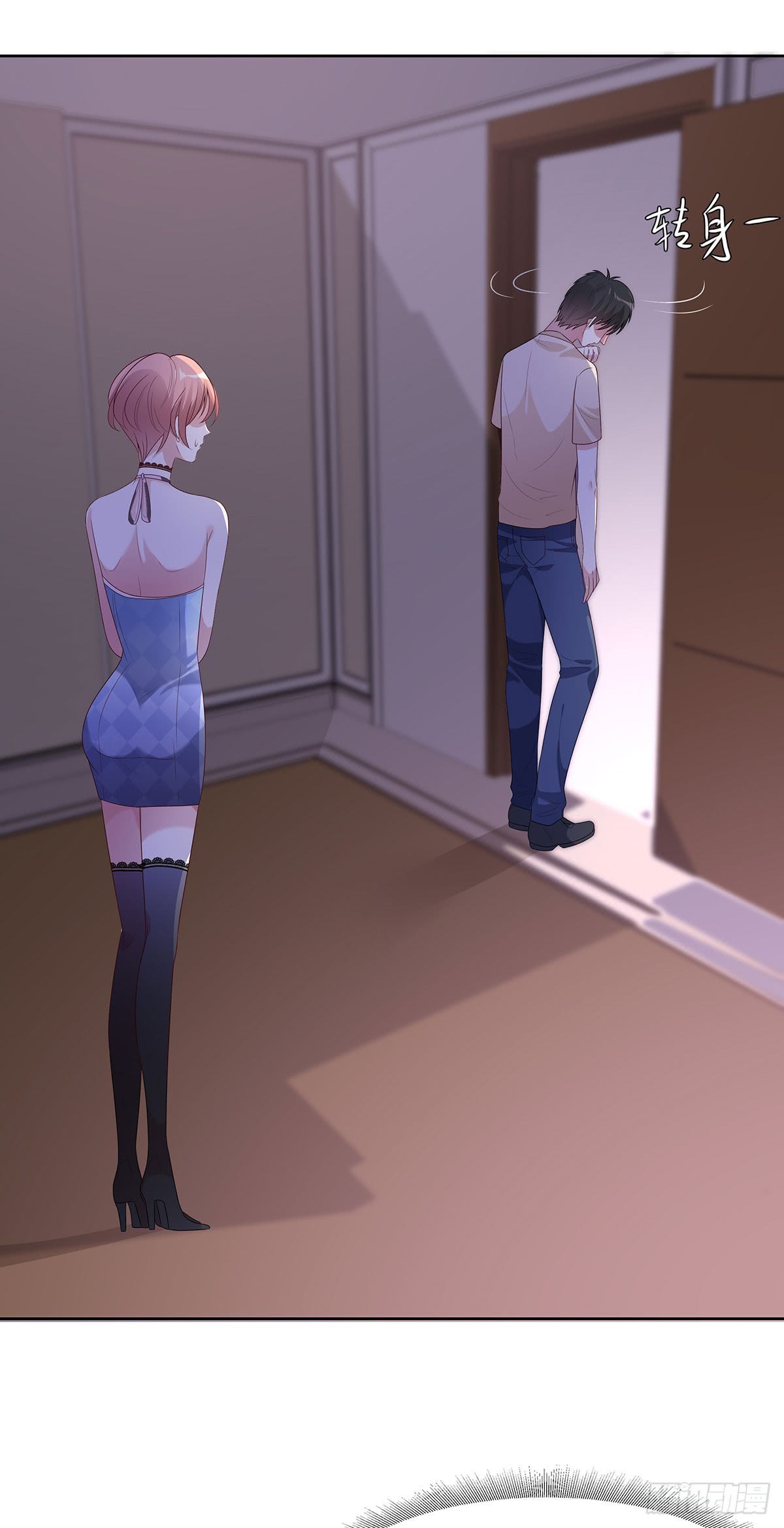 Me! Super rich! Chapter 56 Gambar 22