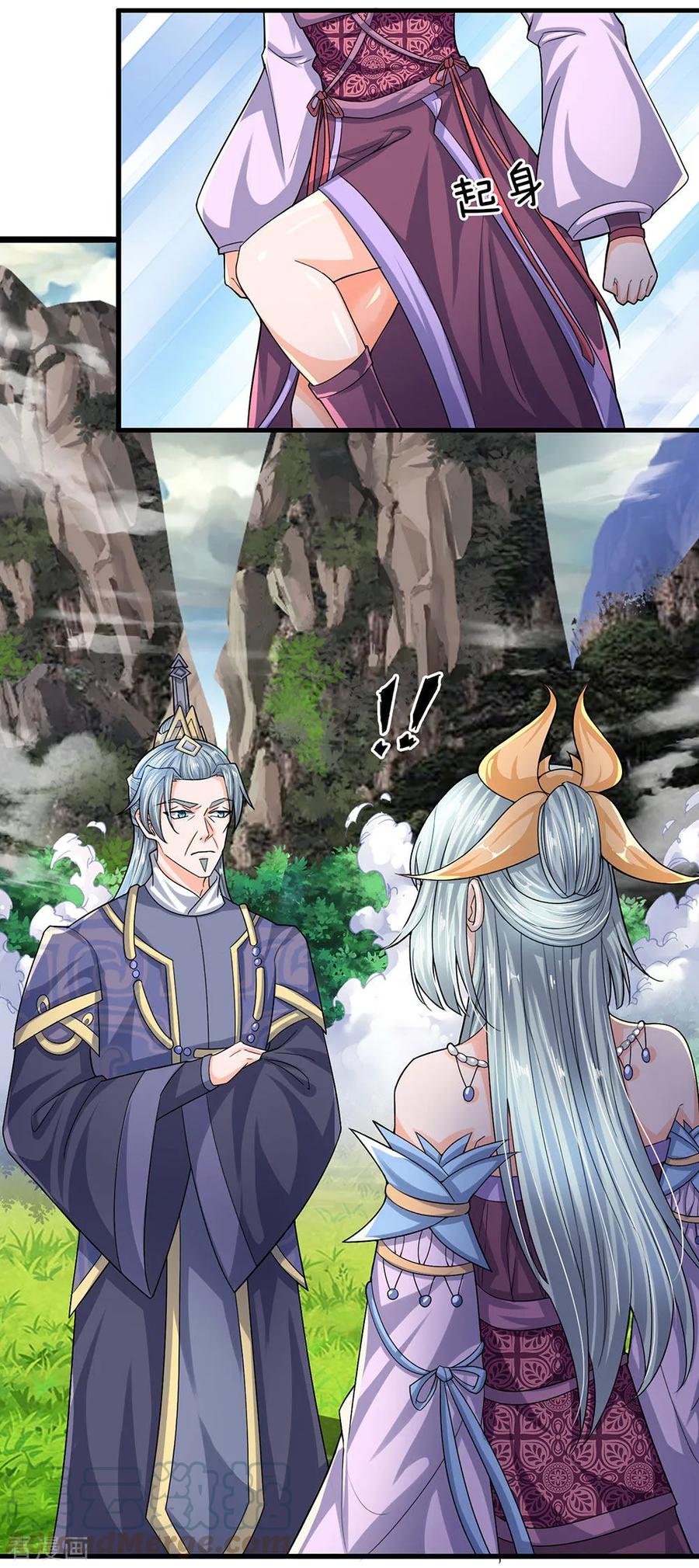 Shura Sword Sovereign Chapter 73 Gambar 14