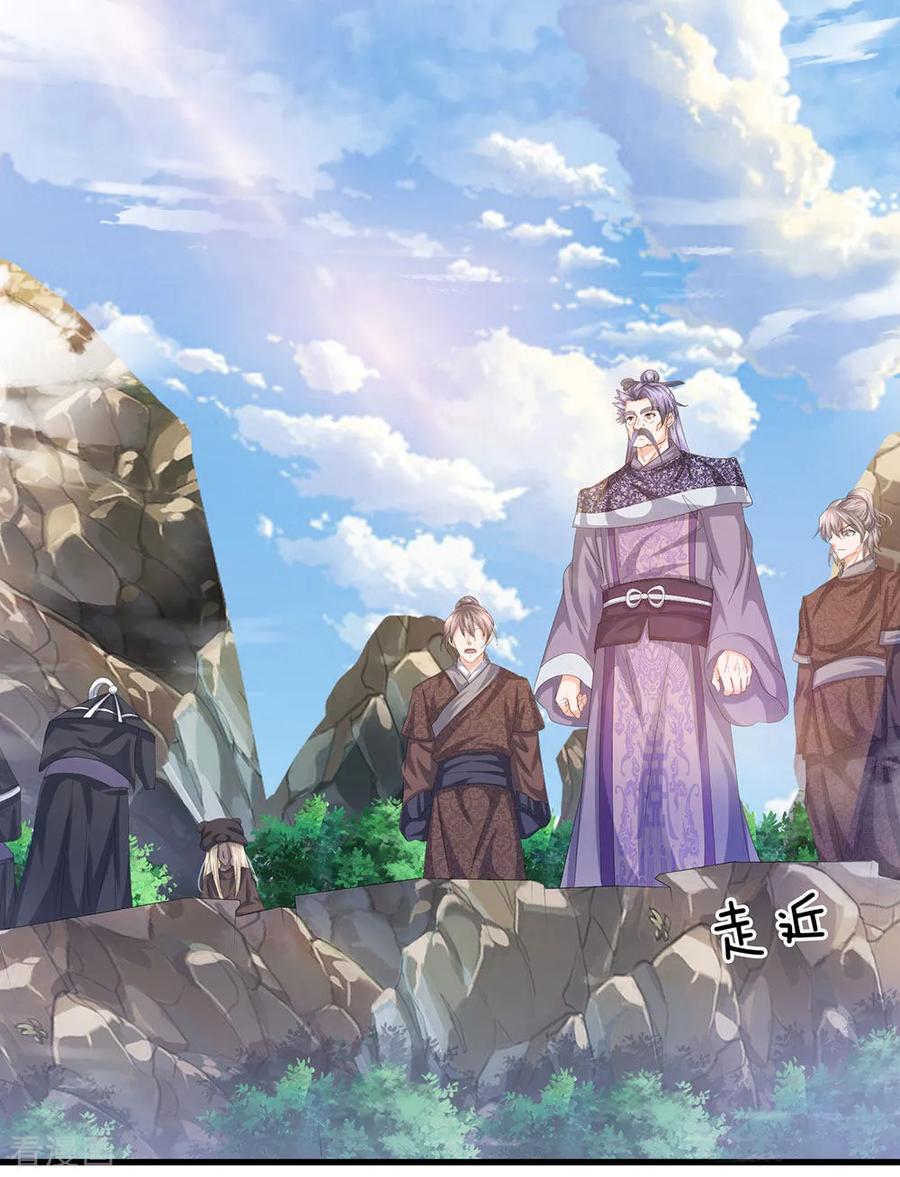 Shura Sword Sovereign Chapter 73 Gambar 8