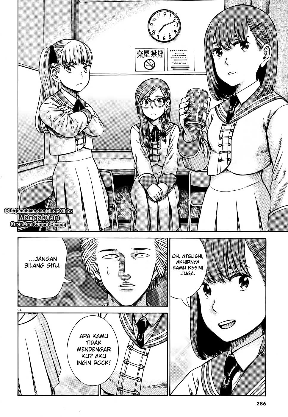 Hinamatsuri Chapter 92 Gambar 25