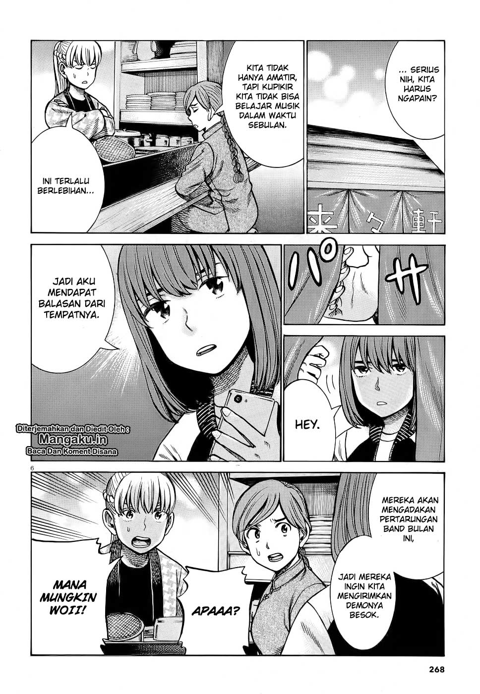 Hinamatsuri Chapter 92 Gambar 7