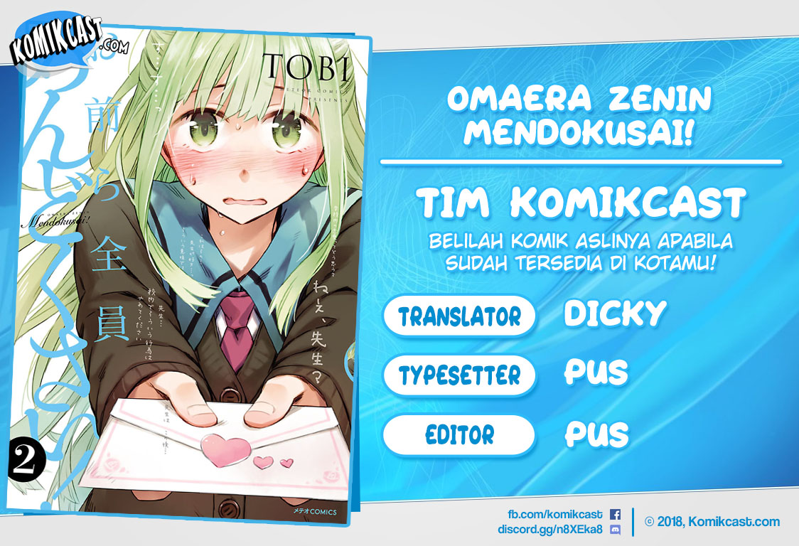 Baca Komik Omaera Zenin Mendokusai! Chapter 06 Gambar 1