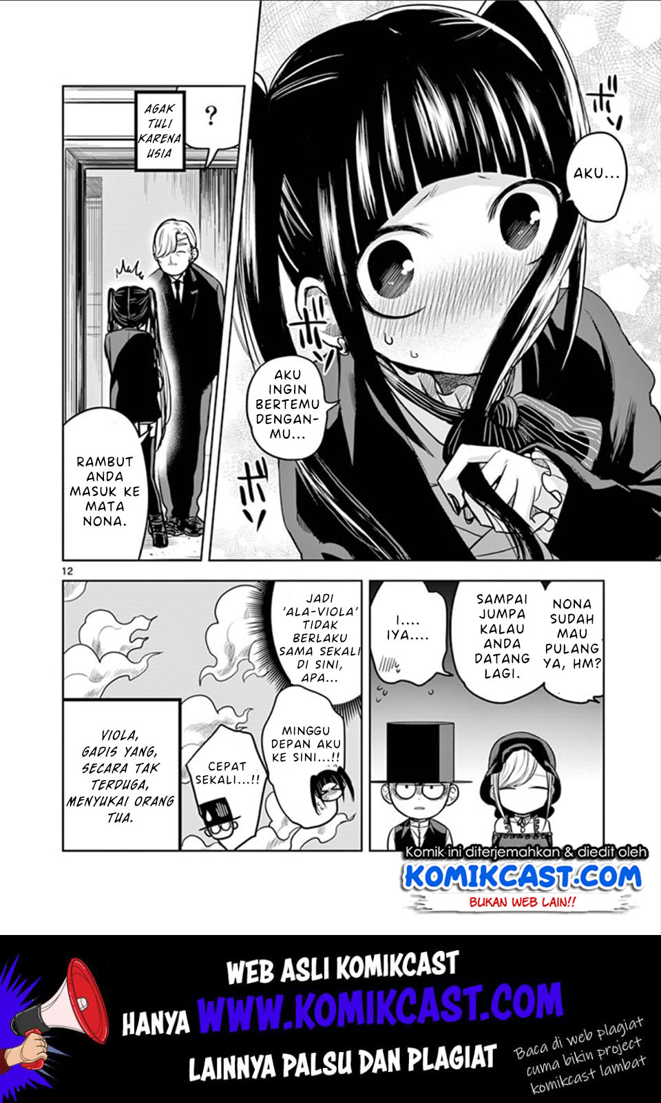 The Duke of Death and his Black Maid Chapter 17 Gambar 13