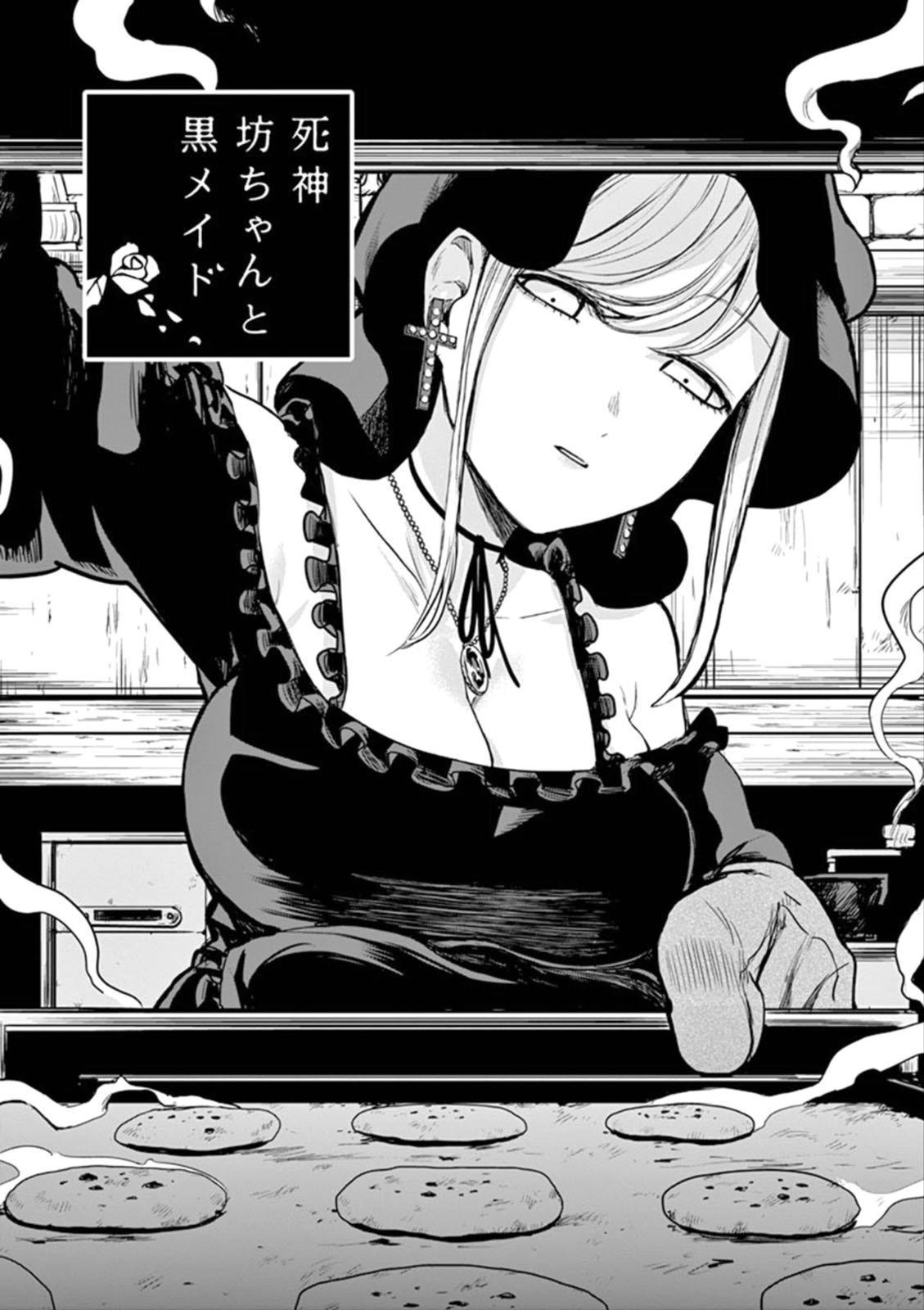 Baca Manga The Duke of Death and his Black Maid Chapter 04 Gambar 2