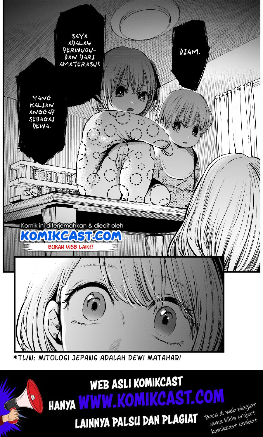 Oshi no Ko Chapter 03 Gambar 17