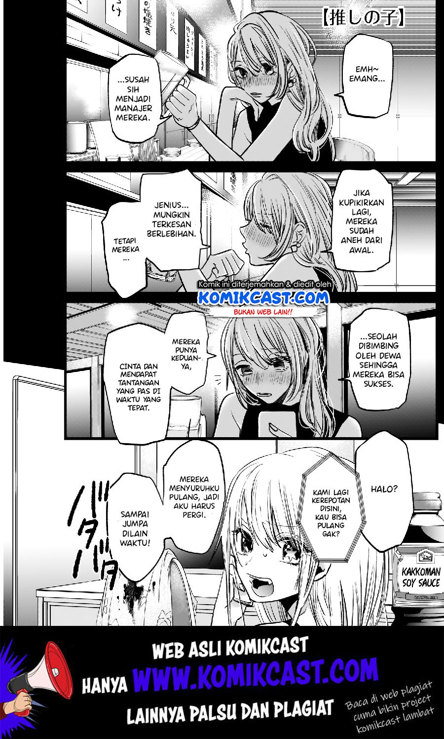 Baca Manga Oshi no Ko Chapter 03 Gambar 2