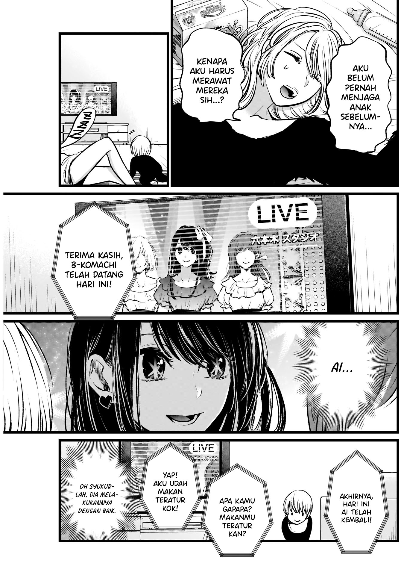 Oshi no Ko Chapter 02 Gambar 13